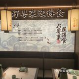 深圳龙岗‼秋天第一顿粤菜来这里就对了🤗