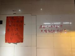 -老之蜀涮串(太平大街店)