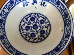 -裕兴记·三虾面(西北街总店)