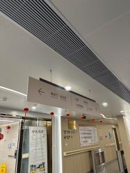 -浙江大学医学院附属妇产科医院(湖滨院区)