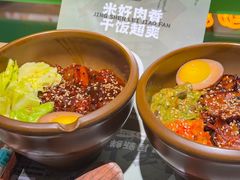 -京参 • 擂椒饭(这有山店)
