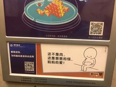 -鸭王烤鸭店(三里河店)