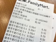 -全家便利店(南峰中心店)