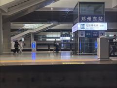 -郑州东站