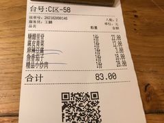 -金牌外婆家(苏州中心店)