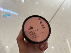 -湊湊火锅·茶憩(南京万象天地店)