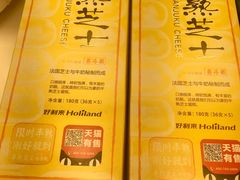 -好利来(交大店)