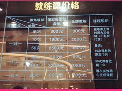 -全明星滑冰俱乐部(万象城店)
