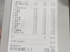 -傣妹火锅(罗宾森购物中心店)