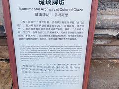 -普陀宗乘之庙(小布达拉宫)