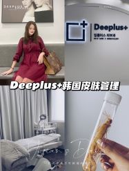 点击看大图 -Deeplus+韩国皮肤管理한국피부관리·C:Lab肌肤实验室