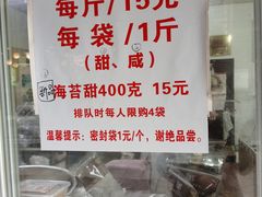 -王阿姨文昌油赞子(府桥街店)