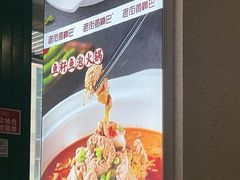 -老街鱼嘴巴(坡子街老店)