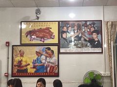 大堂-黄连大头华烧鹅店(大良店)
