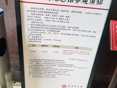 -谭嗣同故居