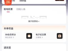 -SFC上影影城(港汇永华IMAX激光店)