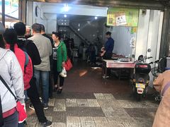 门面-杨天玉腊牛羊肉店