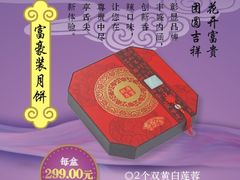 -唐乐宫·小厨餐厅