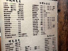 -龙姐私房菜(和顺古镇店)