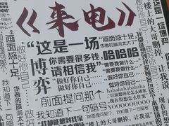 -戏精管理局·剧本杀·桌游·血染钟楼