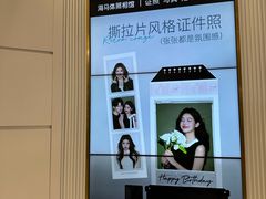 -海马体照相馆(环贸iapm大师爱情店)