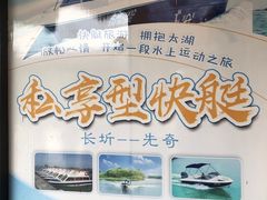 -长圻码头