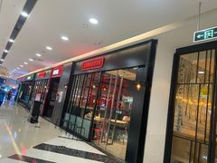 -汤岛涮小火锅(温州龙湾万达店)