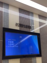 -Yestar宁波艺星整形医院