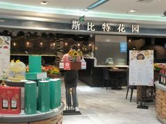 -斯比特花园西餐厅(东方商厦店)