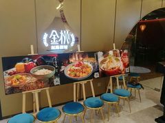 -丝路金桃·新疆菜(徐汇店)