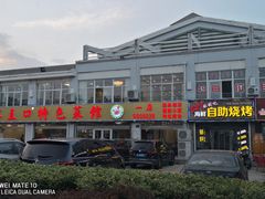 -抹直口特色菜馆(一店)