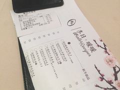 -琥珀·原创臻选店(维家思店)