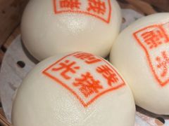 -禄运茶居·手工点心(猎德店)
