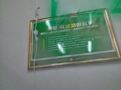 -北京昌平博华京康医院