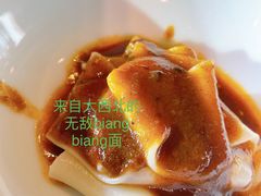 -广州柏悦酒店·悦景轩·粤菜餐厅