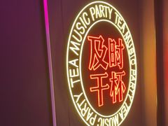 -星聚会KTV(合生汇黑金店)