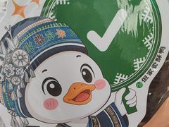 -但家香酥鸭(民生路总店)
