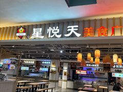 -沈阳大商千盛购物中心有限公司(长江街店)