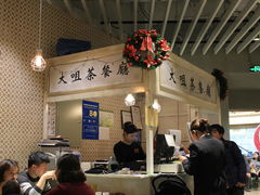 -大咀港式茶餐厅(海岸城店)