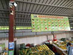 -林旺社区水果市场