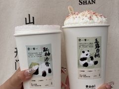 -李山山茶事(景枫店)