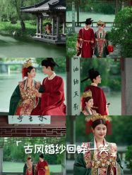 -都市丽人婚纱摄影