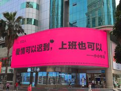 -五星商业大厦