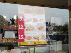 -味多美蛋糕(安定门店)
