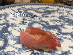 -镹·鱼料理  国产鱼使用店