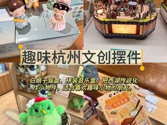 -杭州湖滨银泰in77