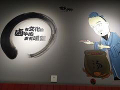 -儒家牛肉(江大店)