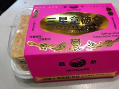 -鹤所·低糖零蔗糖烘焙(长楹店)