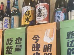 -三月居酒屋(青年大街店)