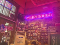 -蚝堡海鲜·威海菜·海肠捞饭·烧烤·亚洲吃蚝公司(幸福门店)